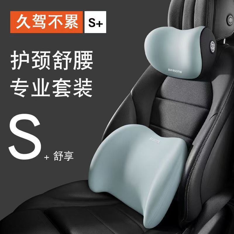 国境を越えた車のヘッドレストと腰のサポート 車のクッション シートの背もたれ 車の腰のクッション 腰のサポート 腰の枕 首の枕|undefined