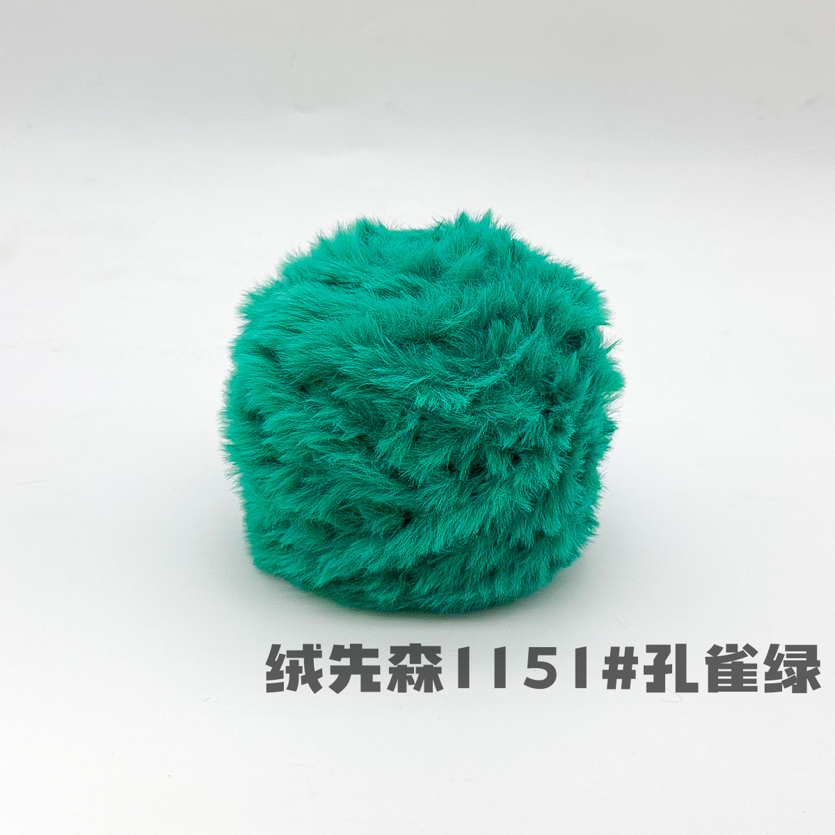 100g piel larga de piel de visón de piel de conejo de terciopelo de lana imitación de piel hilo de lana de tejer a mano diy bola hilo de peluche