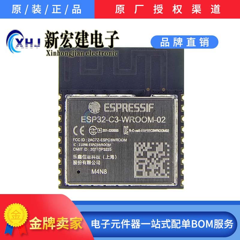 Специализируется на ESPRESSIF/Lexi ESP32-C3-WROOM-02-N4 H4 WiFi модуле оригинальная упаковка