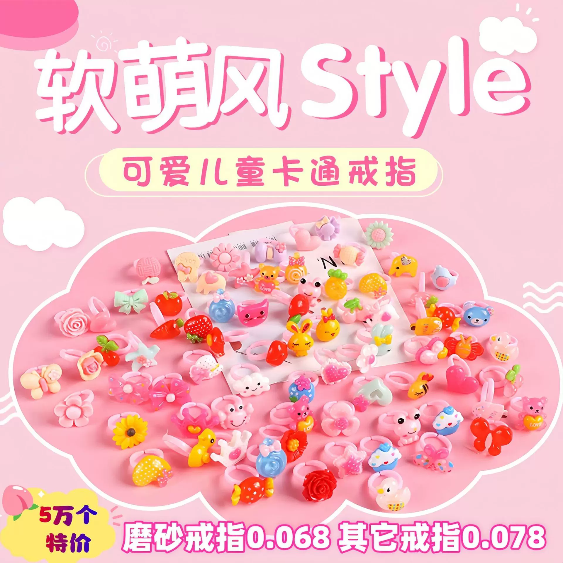厂家直销树脂卡通儿童戒指幼儿园小女孩塑料小朋友礼物手饰梦幻