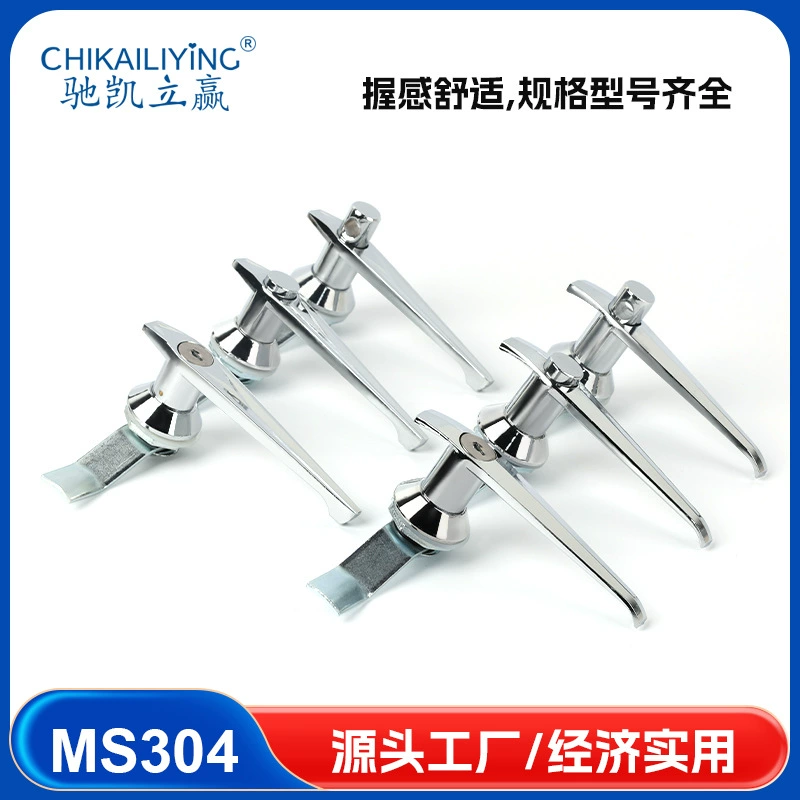 MS304-1-A ручная кнопка блокировки электрического шкафа электрического шкафа электрического шкафа управления шкафа дверной замок наружный ручный замок