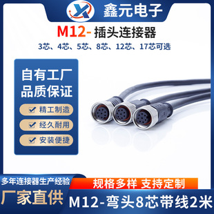 m12��ˮ�B����ֱ�^8о����2��IOģ�K���w���ق��������^���ղ��^