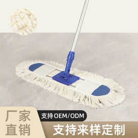 定制超大平板拖把加大号尘推可替换布套式棉线拖布商超医院地拖