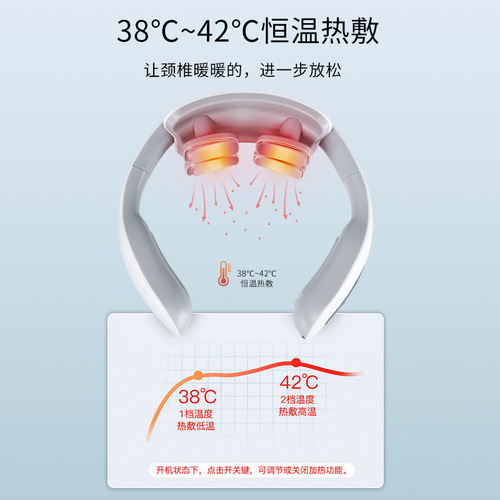 Cervical massager, pulse neck massager, physiotherapy instrument, shoulder and neck protector, portable hot compress, cervical spine massager