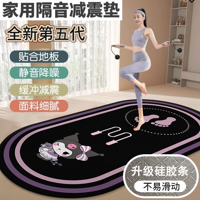 New Yoga Mat, Widened Weight Loss Fitness Mat, Indoor Sports Silent Mat, Enlarged and Widened Double Jump Rope Mat