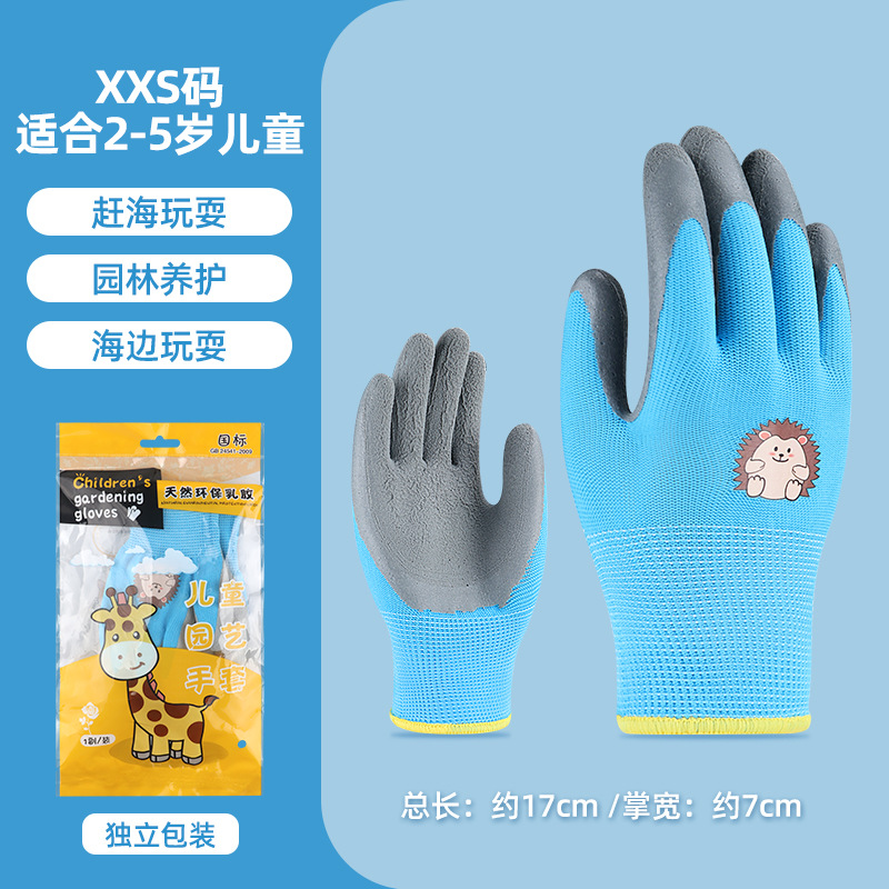 2~5세에게 권장되는 XXS 사이즈 [블루 리틀 고슴도치]