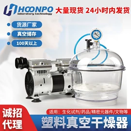 其他工具耗材;其他仪器仪表;实验室耗材