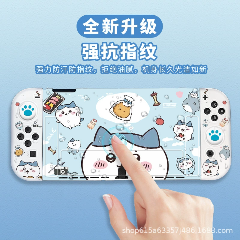 Protective case, game console, matte silicone handle with accessories