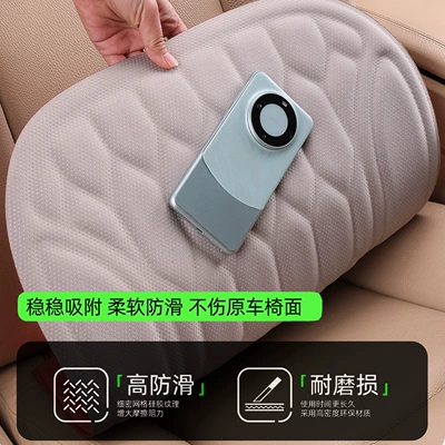 suitable for all seasons — Cool pad