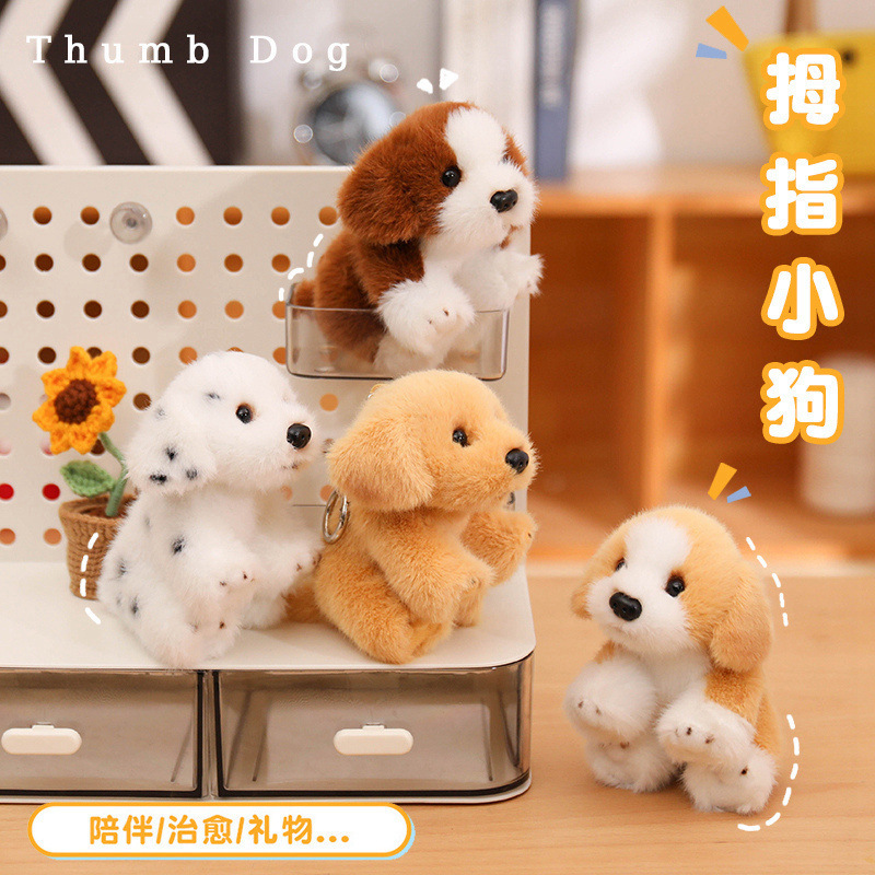 Simulación transfronteriza animal juguetes de peluche creativos para niños muñecas de perro de madera chicas lindas Día de San Valentín puppies image 2