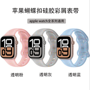 �m���O��iwatch�펧applewatch9/S11/Ultra�������۹��z��м�펧