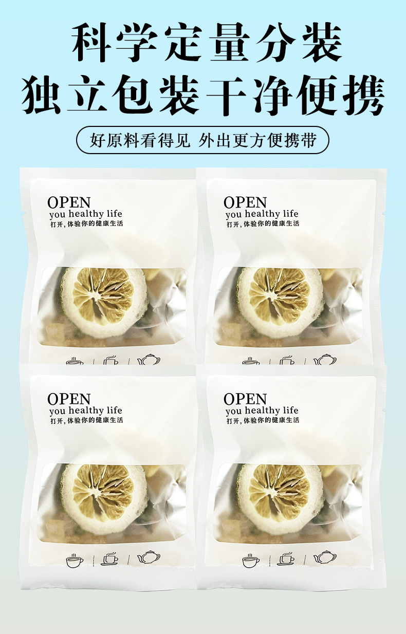 Preserved Plum & Phyllanthus Emblica Mint Tea — Freeze-Dried Fruit Herbal Blend with Lemon key features