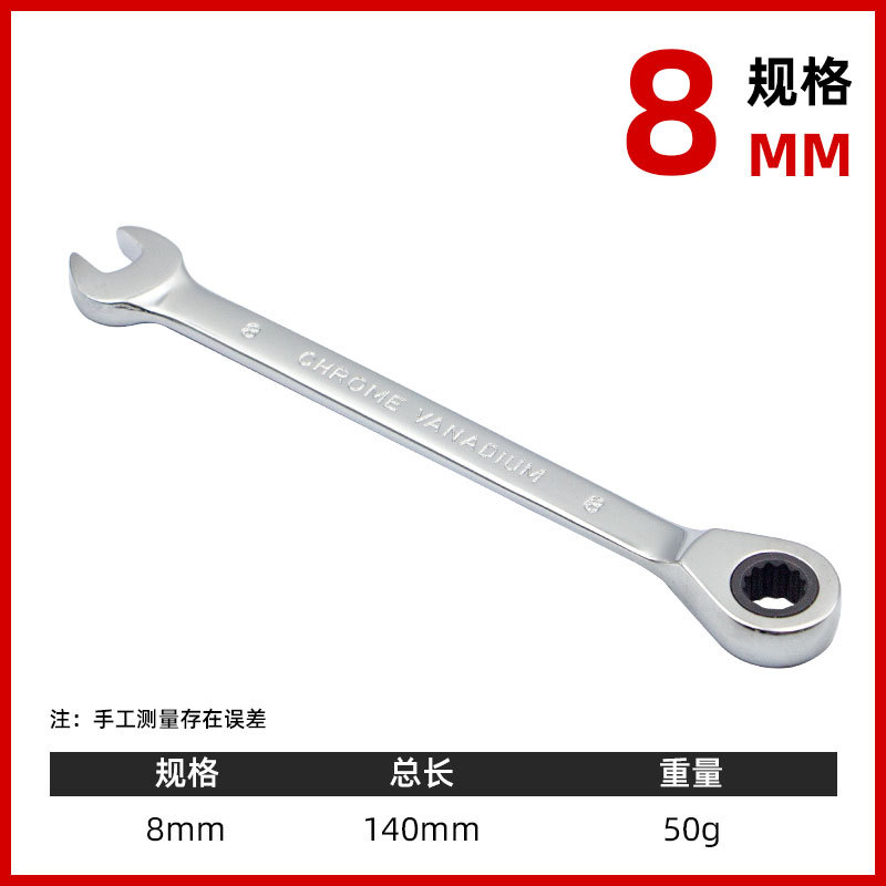 Fábrica directa 72 dientes cr-v trinquete llave portátil multifuncional duradero engrosado endurecido llave profesional de doble propósito