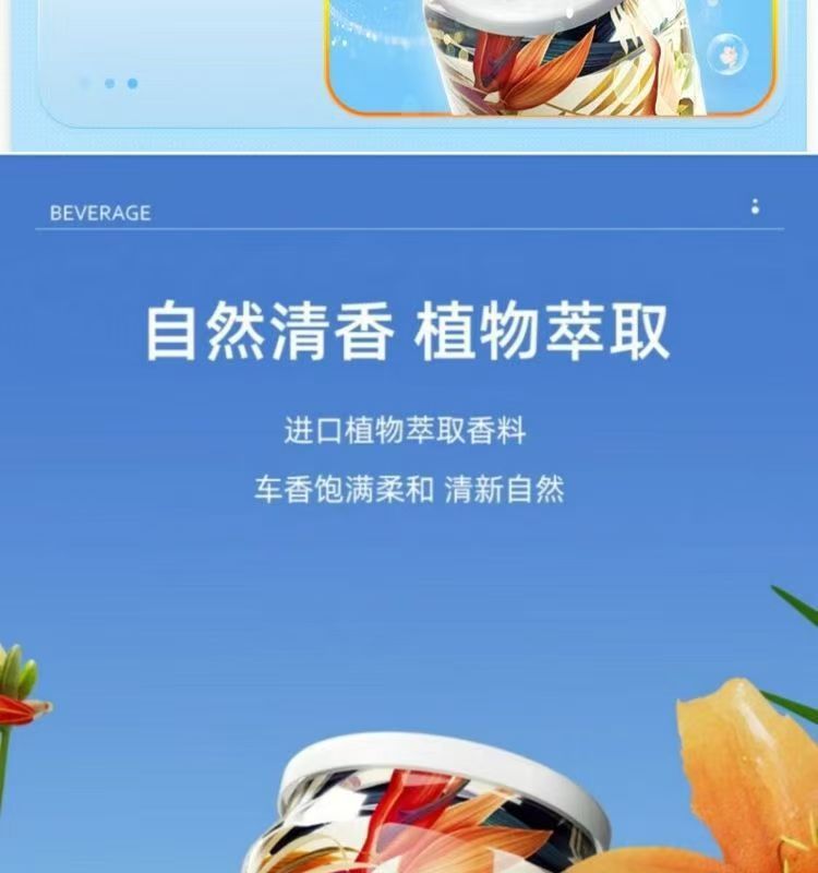 Authentic Xiangpiaowanjia Solid Beverage Can Aromatherapy Car Long-Lasting Fragrance Cola Can Deodorizing Fragrance Agent