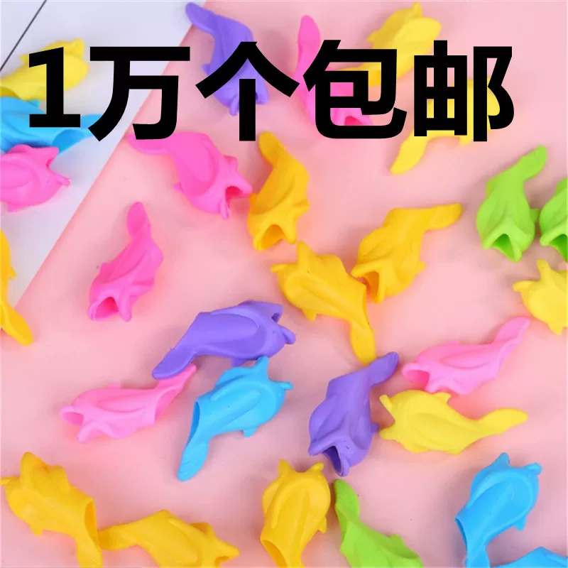 Small fish dolphin silicone 铅 小 小 小 小 小 小 小 小 小 小 小 小 小 小 小 小 小