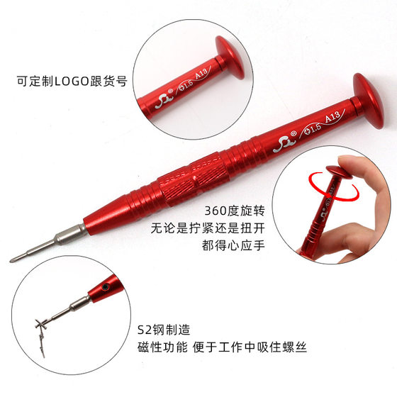 Factory manual screwdriver aluminum alloy handle cross 1.5Y0.6 for Apple Android disassembly repair tools