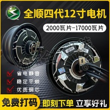 ȫ�12���Ĵ�ِ����늙C2000W3000W5000W6000W8000W���� ��̫��