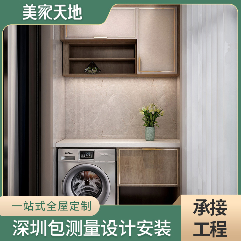 modern balcony customized Whole combination Laundry cabinet Storage Container handling Washing machine Customized