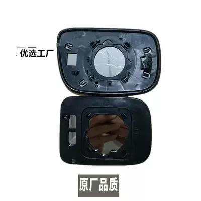 Rearview mirror/rearview mirror: Mirror Glass Piece Beidouxing