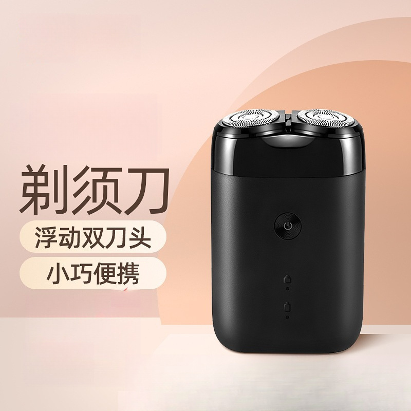 Electric Shaver Mijia Men's Shaver S100 Shaver 2025 New Portable Gift