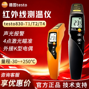 �Dtesto830-T1/T2/T4/S1/835-H1/810/805i�t�⾀�y�؃x�y�ؘ�