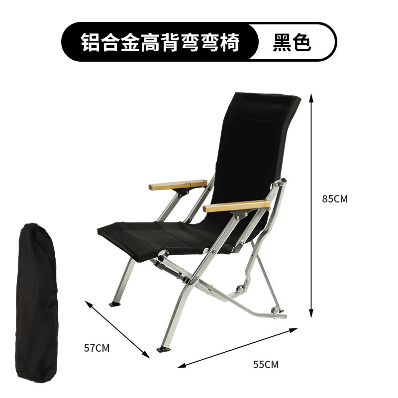 Silla plegable al aire libre Silla de pesca plegable portátil negro reclinable aluminio Aleación de camping silla alta espalda mar perro silla