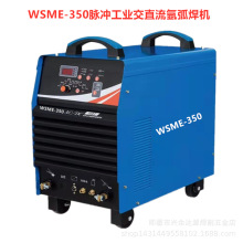 ���WSME-350�}�_��ֱ���廡���C380V늺��C���P䓚廡���C�X���C