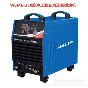 WSME-350}_ֱ廡C380V늺CP䓚廡CXC