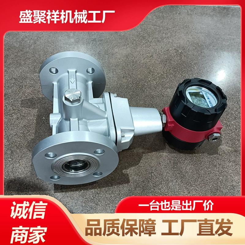 Широко используется в химической очистке сточных вод, водохозяйственных и других областях — интеллектуальный вихревой расходомер газа.