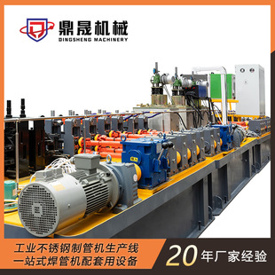 Industrial Intelligent pipe welding machine stainless steel large diameter pipe making machine galvanized pipe straight seam pipe high frequency pipe making machine