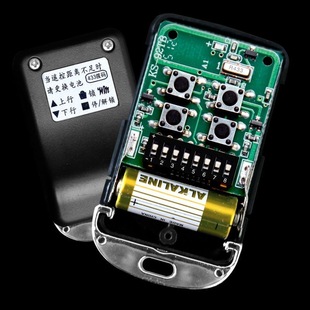Electric garage door rolling door metal fixed coding remote control dialing remote control key 433/315 dialing