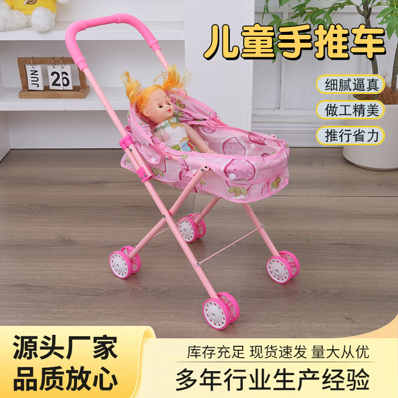 Children's Toy Stroller with Doll Princess Girl Pretend Play Baby Simulation Stroller Educational Feeding Toy
