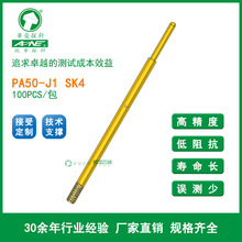 PA50-J1 SK4僽 A^0.48 PCByԇᘹ  As̽