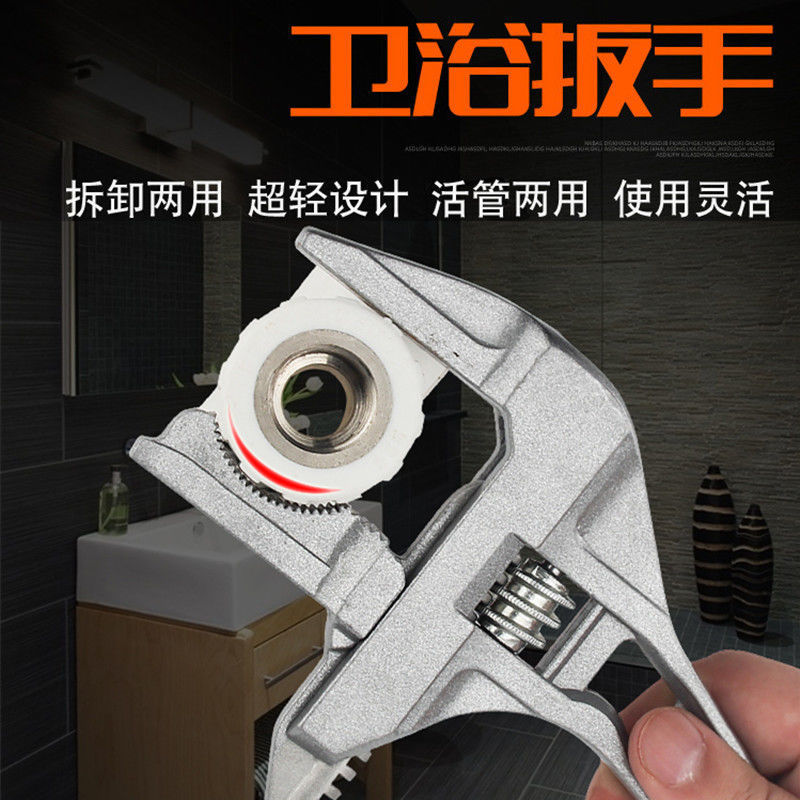 ∝卫浴扳手万能活动短柄大开口德国多功能水龙头水暖安装狭窄扳手
