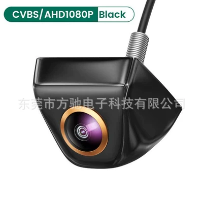 rear view plug-in — Vehicle camera - ahd720phd-cvbs-optional-black-metal-shell-gold-fisheye-large-angle-lens