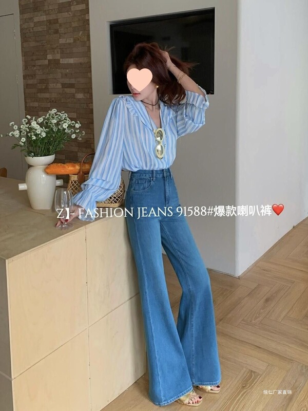 不贴腿微喇叭高腰牛仔裤女2025秋季新款弹力显瘦直筒阔腿拖地长裤|undefined