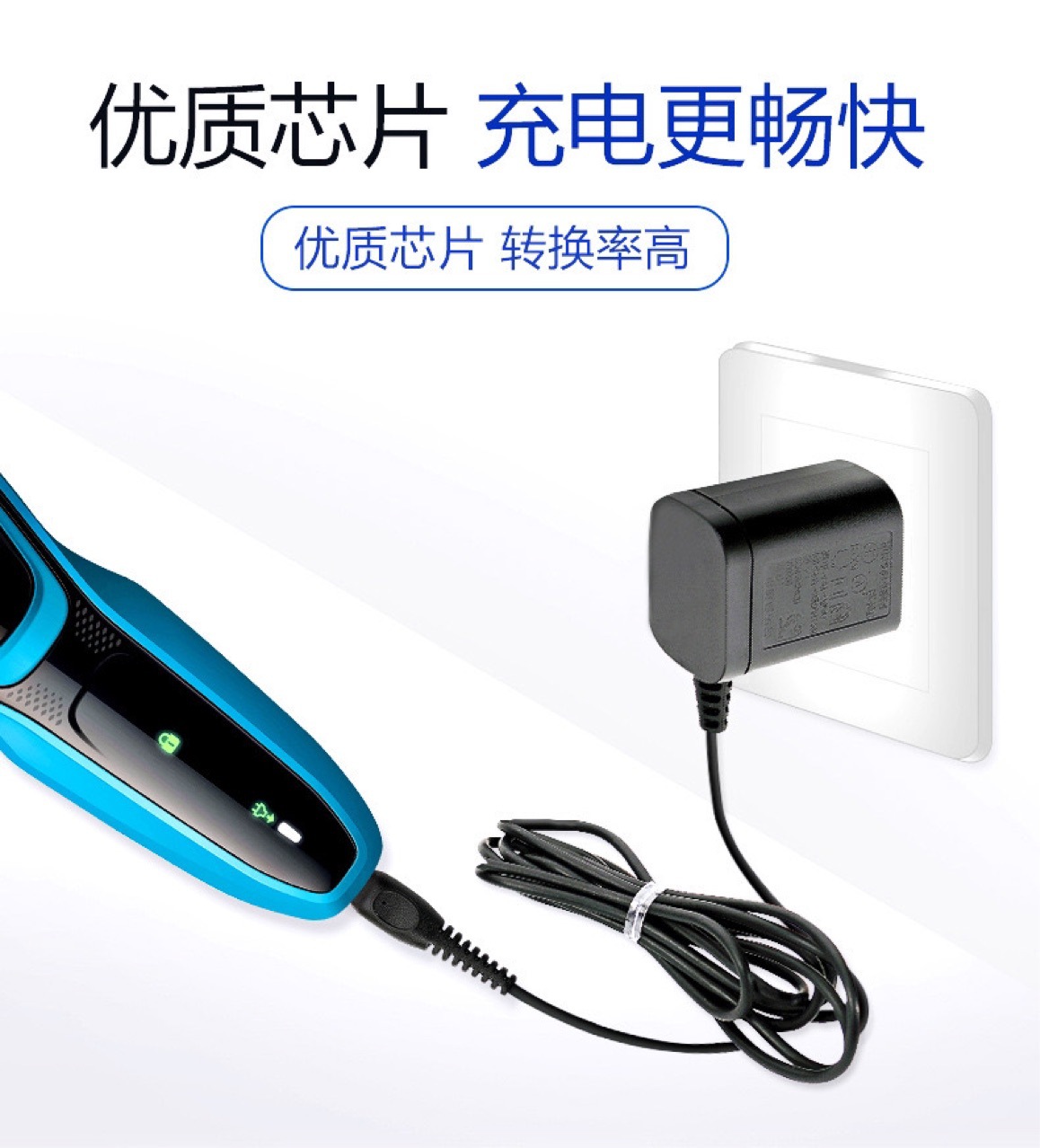 jinmang剃须刀充电器适用飞利浦HQ8505 6071series5000s3202PT786