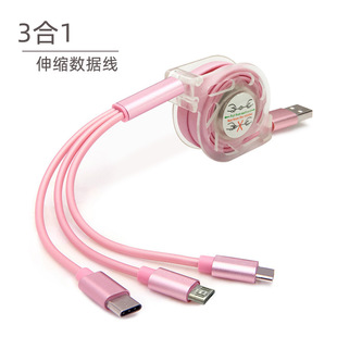 3��1��s������ һ������늾� TPE��l�� �m�ð�׿Type-C i6i7 V8
