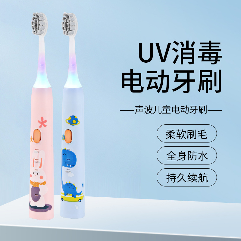 Ultrasonic children's electric toothbrush charging soft hair cute cartoon 3-6-12 years old gift box automatic toothbrush wholesale