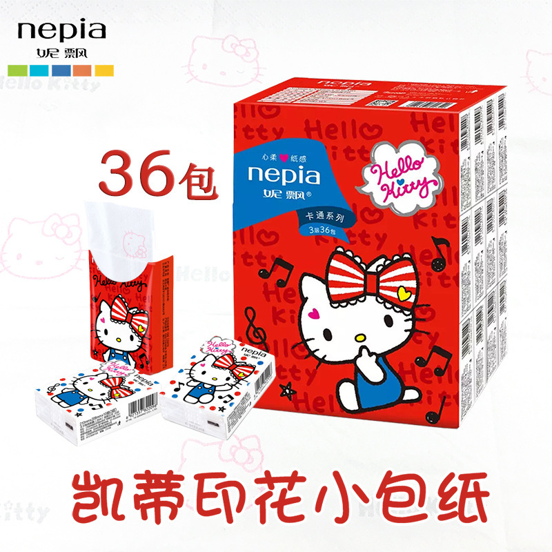 Nipiao Katie 36 Packs of Printed Handkerchief Paper, Unscented 3-Layer Cartoon Cute Small Bag, Portable Sanrio Co-Branded Ip