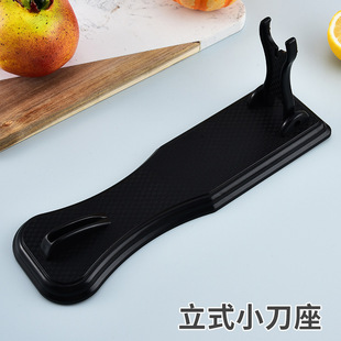 Internet celebrity new foldable vertical plastic knife holder multi-functional kitchen knife holder storage knife holder storage rack wholesale