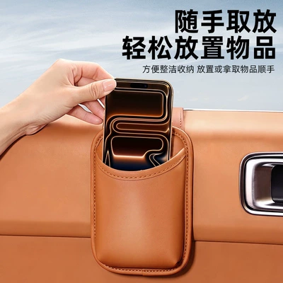holder, phone holder, side storage | Car cup holder/beverage holder