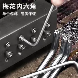 手动螺丝套装;电动工具配件;锤子