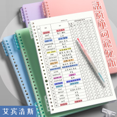 英語の間違い本英語の単語記憶本学生b 5単語帳英語のルーズリーフ