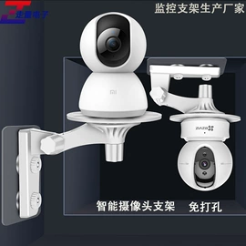 监控器支架;其他周边配件;连接器