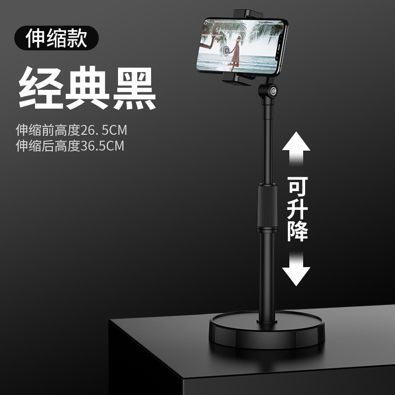 スマホスタンド 卓上撮影 ライブ配信 ビデオ授業 自撮り 伸縮調整可能 上撮り撮影 レイジースタンド|undefined