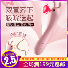 sucking vibrator����˱�����Ӱ�Ů����Ʒ��ο��������Ȥ��Ʒ���l