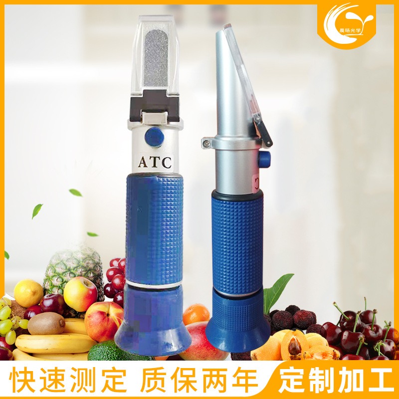 铝制手持糖度折射仪切削液浓度计 0-32%水果糖度计果汁甜度检测仪