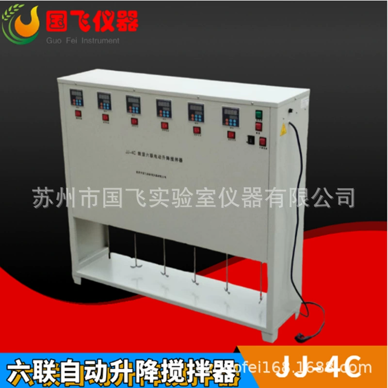 Миксер коагуляционный асинхронный Suzhou Guofei JJ-4C, шестисекционный, с автоматическим подъемом, электрический, высокоэффективный