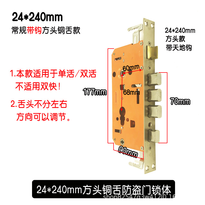 Buyang Wanjia puerta antirrobo cuerpo de la cerradura cilíndrica lengüeta de cobre cuerpo de la cerradura universal cuerpo de la cerradura de un solo agujero cerradura electrónica cuerpo de la cerradura de huellas dactilares al por mayor